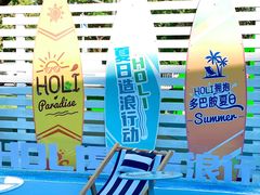 -万科生活广场(东莞松山湖店)