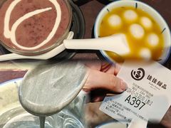 -佳佳甜品(寧波街總店)