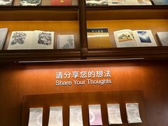 -德基艺术博物馆