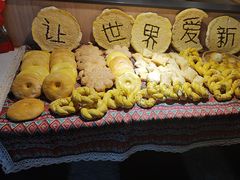 -阿娜尔·新疆菜(佰港城店)