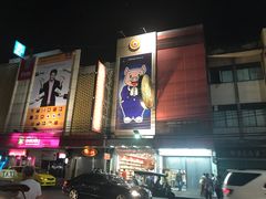 -唐人街(耀华力路)