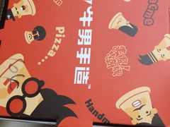 -牛男手造(地铁天虹店)