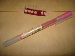 水笔-MUJI无印良品(茂业天地店)