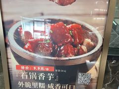 -天禧(西溪店)