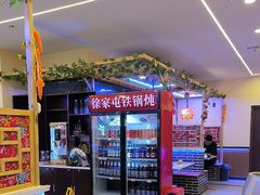 -徐家屯铁锅炖(宋家庄店)