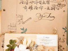 -春风·有糖(崇宁路店)