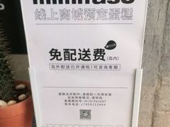 -MIMI FASO(古仓店)