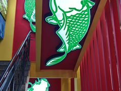 -边江铁锅炖鱼(振八街店)