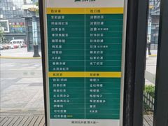 -1点点(大连路店)