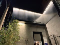 -静一餐厅·湖北菜(前门创始店)
