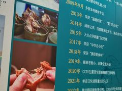 -灌顶姜母鸭(思明南路店)