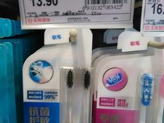 牙刷-永辉超市(世纪金源店)