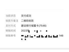 -楚生鹅粿条汤(东山分店)