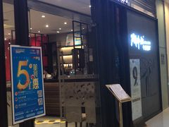 -斗牛士牛排餐厅(协信星光时代广场店)