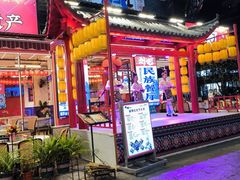 -刘姐啤酒鱼民族演艺餐厅(西街总店)