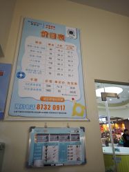 -爱婴室(福州东二环泰禾店)