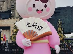 -淹城春秋乐园