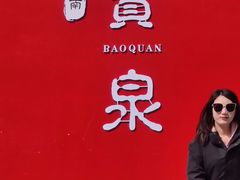 -河南宝泉旅游区