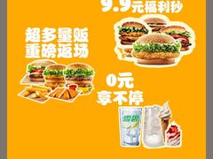 -汉堡王(房山绿地缤纷城店)
