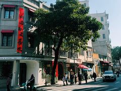-汕头市小公园