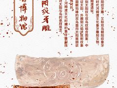 -浙江省博物馆(孤山馆区)