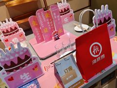 -海底捞火锅(龙湾万达广场店)