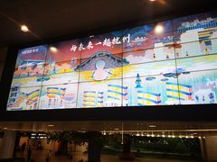 -杭州萧山国际机场