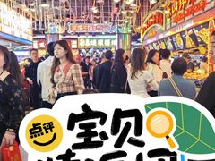 -八一好吃街·高品美食广场