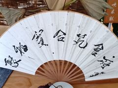 -聚福宝合苑食府(南头镇店)