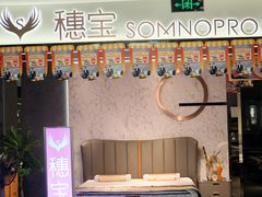 -香江家居品牌工厂批发城