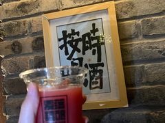 -麦落精酿啤酒餐吧(先农大院店)