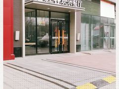 门面-必胜客(北苑路店)