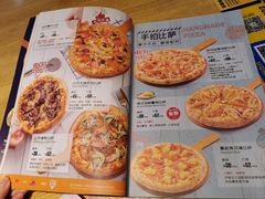 -菲滋意式餐厅(鄞州印象城店)