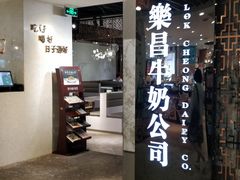 店内环境-上海尚嘉中心