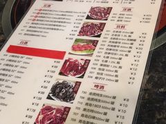 菜单-八合里牛肉火锅(南园店)