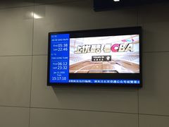 -黄村火车站(地铁站)