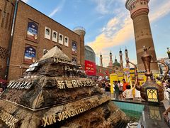 -新疆国际大巴扎