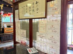-同得兴 Since·1995 传统苏式面馆(嘉馀坊店)
