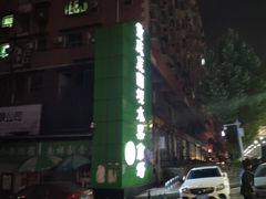 -菜园坝水果市场