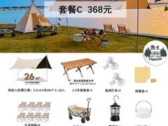 -尚湖风景区