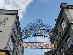 -北京前门大栅栏