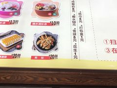 -文昌邓记清补凉(西沙路店)