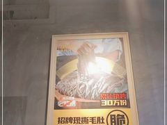 -周小明火锅(黑金冠社区店)