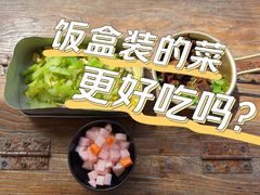 -有肉食·虎九闽菜(798艺术区店)