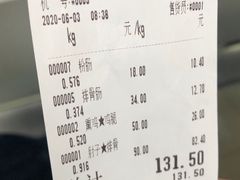 -老杨家熟食店