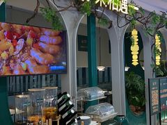 -相遇·鲜炒黄牛肉(丹阳吾悦广场店)