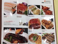 菜单-明记海鲜酒家