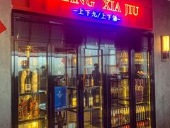 -栢里酒店(广州上下九步行街店)