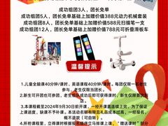 -小象润知早教·托育·幼儿园成长中心