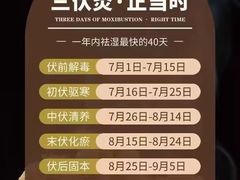 -和子足浴SPA会馆(梁溪店)